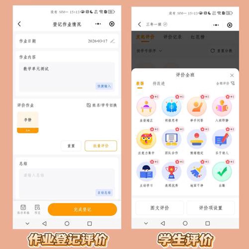 小程序开发：连接线上线下新桥梁